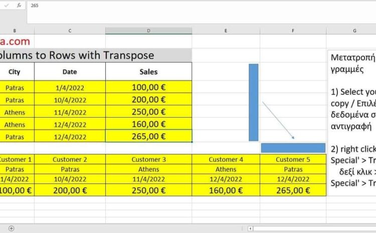  Change columns to rows with Transpose – Μετατροπή στηλών σε γραμμές με Transpose