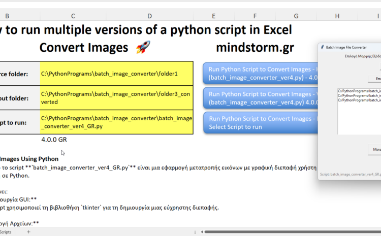  How to run multiple versions of a “Convert Images” python script in Excel