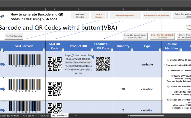  Creation of SKU QR Codes, SKU Barcodes and SKU Product URL QR Codes with VBA