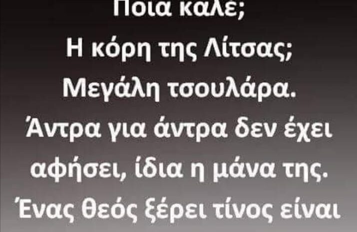  Γάλα να βάλω στον καφέ;