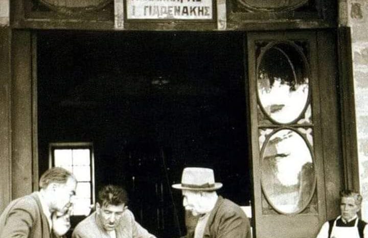 Καφέ – Μπαρ : Η Αλεξάνδρεια