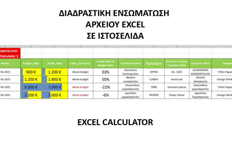  Embed an excel file on your website (will be interactive)