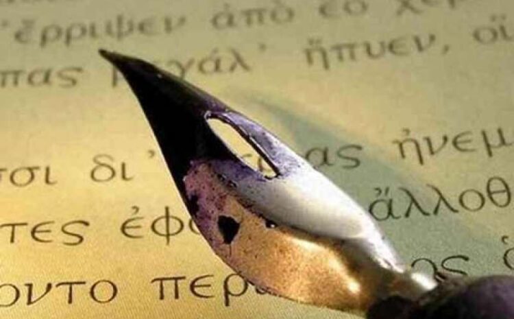  Ξέρεις να γράφεις; Προσλαμβάνεσαι.