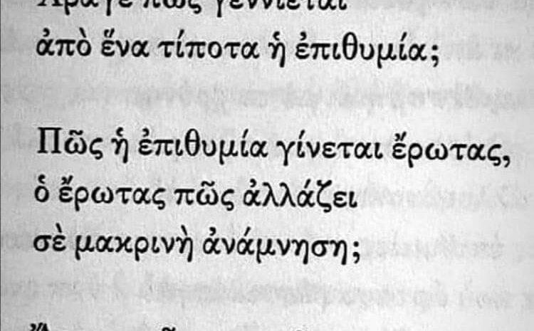  Κυκλικό
